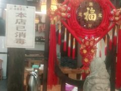 门面-美味居(古城店)