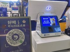 -煲珠公·老红糖珍珠奶茶(长宁龙之梦店)