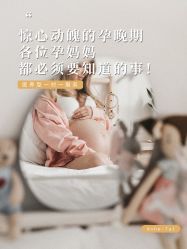 点击看大图 -广州安和泰医学月子会所