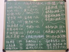 -PHO·5越南牛肉粉(建新路店)