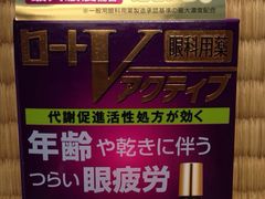 2015年9月1日，周二，1404日元-松本清(池袋Part2店)