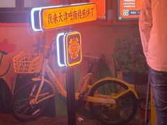-南楼煎饼(南楼总店)
