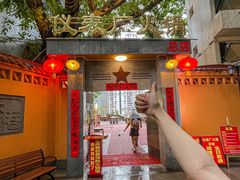 -仪表厂火锅(总店)