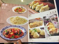 菜单-新粤新疆菜清真餐厅(拱北店)