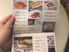-天瑞轩·粤菜餐厅