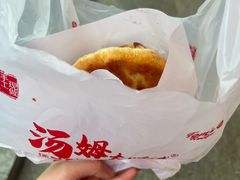 -汤姆大师傅鲜香牛肉饼(深圳保利文化广场店)