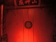 -棂笼·深度沉浸密室(武汉旗舰店)