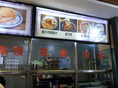 -王魁腊汁肉夹馍(柿园路店)