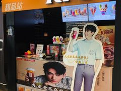 门面-肯德基(吴江万宝大润发店)