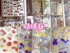 -优你客(久光百货店)