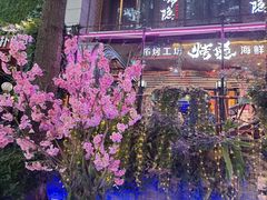 -1912街区
