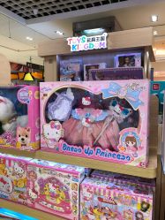 -玩具王国