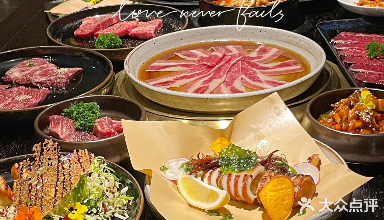 魔都必吃韩国烤肉‼️清晨家烤肉