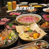 魔都必吃韩国烤肉‼️清晨家烤肉