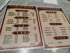 -九龙餐厅(大沽路店)