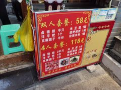 -金必轩(青岩店)