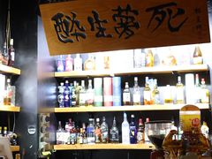 -杯莫停小酒馆