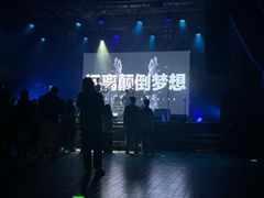 -MAO Livehouse(杭州店)