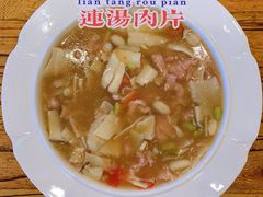 -老雒阳面馆·水席·洛阳菜(王城路店)