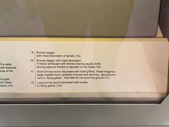 -雅典国家考古博物馆(Ethniko Archaiologiko Museo)