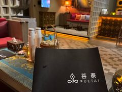 -菩泰·泰式草本按摩SPA(国大城市广场店)