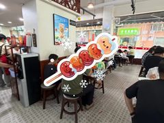 -黄师奶甜品店