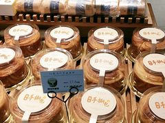 -格瑞思动物奶油生日蛋糕(圆融店)