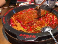 -牛市坎火锅(建设路店)