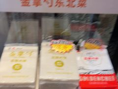 -金掌勺·锅包肉(广渠门店)