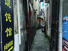-屯溪老街