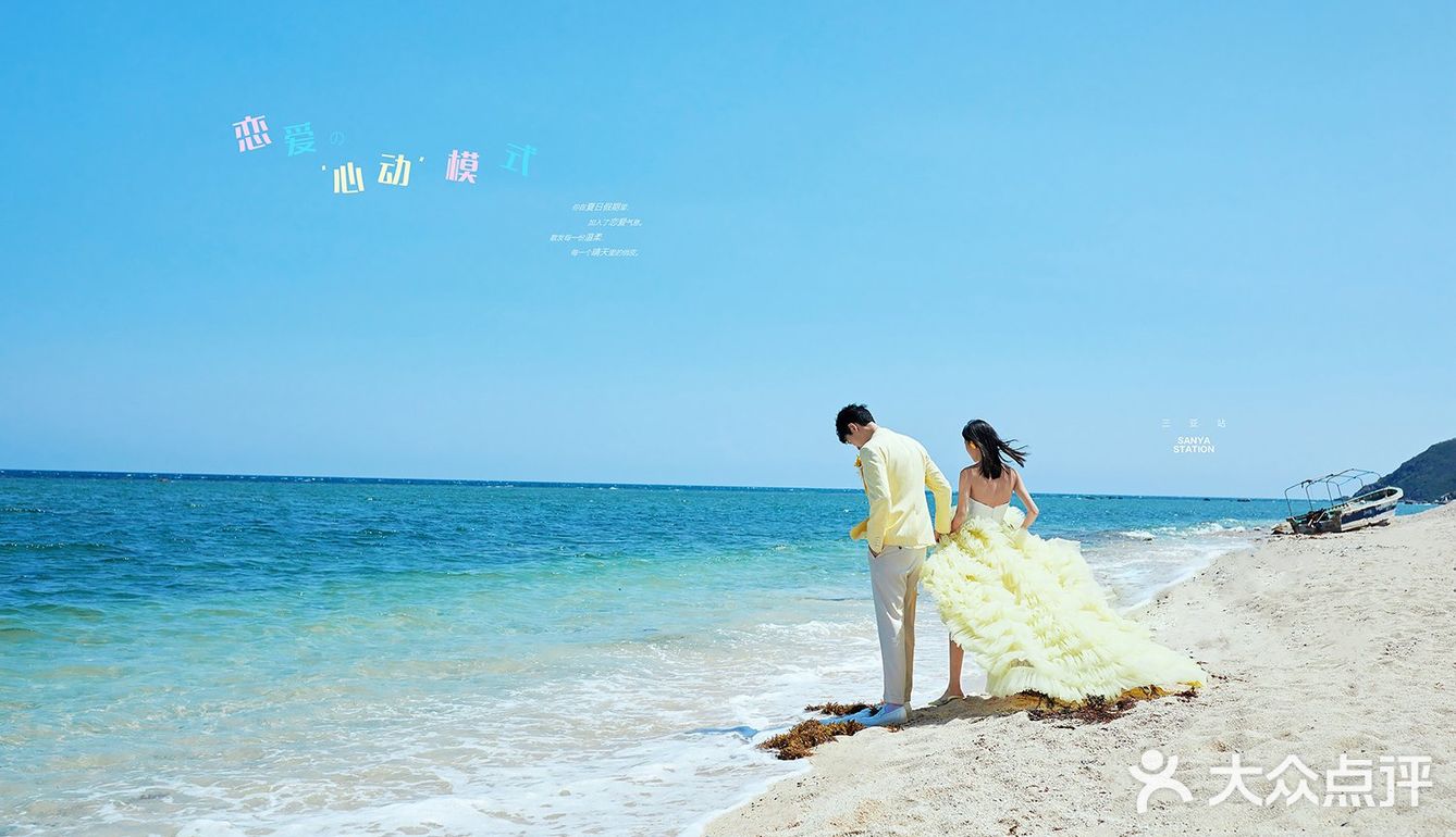 三亚旅拍 | 浪漫唯美海边婚纱照