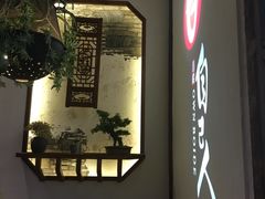 -自己人(九码头店)
