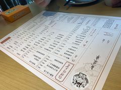 菜单-兔爸私家小厨(新北万达店)