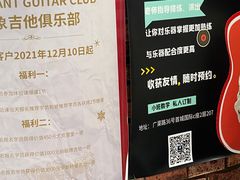 -大象音乐·吉他·架子鼓·声乐(双井店)