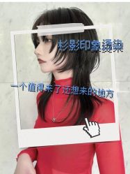 -Sying杉影日式烫染專門店