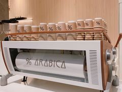 西班牙拿铁-% Arabica阿拉比卡咖啡烘焙工坊