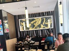 大堂-江边城外烤全鱼(世茂广场店)