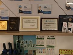 -8020拜尔口腔门诊部(朝阳路店)