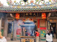 -汕头市小公园