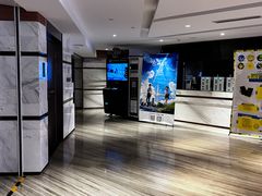 -英皇电影城(英皇集团中心IMAX店)