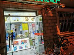 门面-杜称奇小吃店(西湖道店)