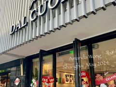 -Dal Cuore 达可芮冰淇淋(陕西北路店)
