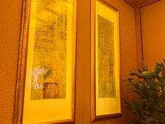 -上海兴国宾馆 丽宫中餐厅