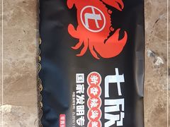 -七欣天香辣蟹火锅(苏州塔园路店)