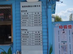 -鄂尔多斯野生动物园