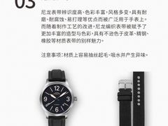 -海星奢选二手奢侈品手表包包鉴定回收寄卖(墨玉南路店)