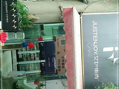 -艾加柒克蛋糕茶歇甜品台(春熙路店)