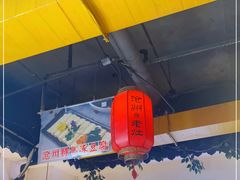 大堂-沧州成老灶火锅鸡(鹿泉总店)
