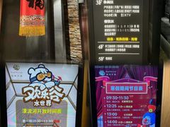 -清河半岛温泉度假酒店