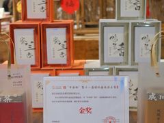 -成川茶店·潮汕工夫浓茶(万象店)